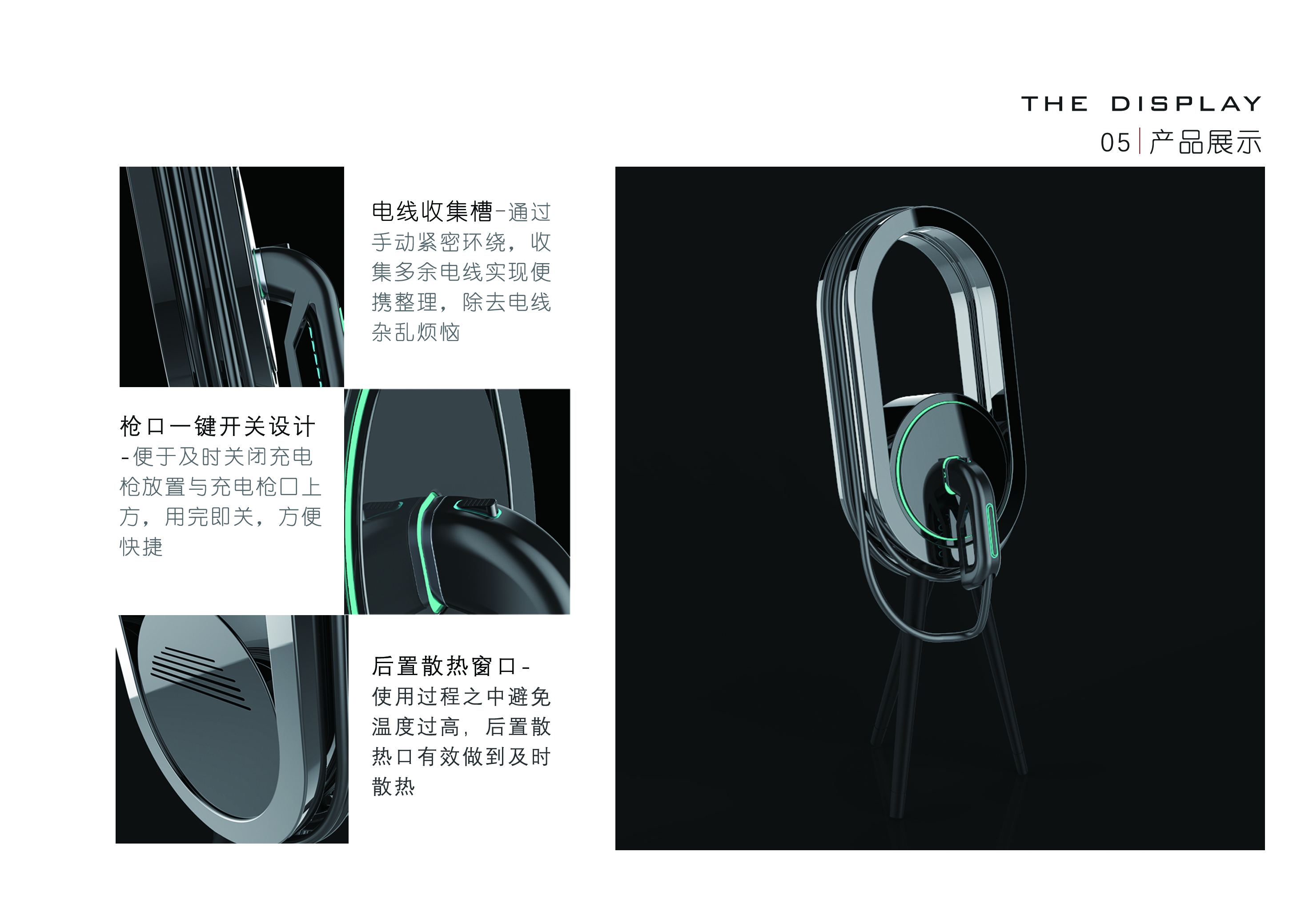 household，Portable，originality，concept，