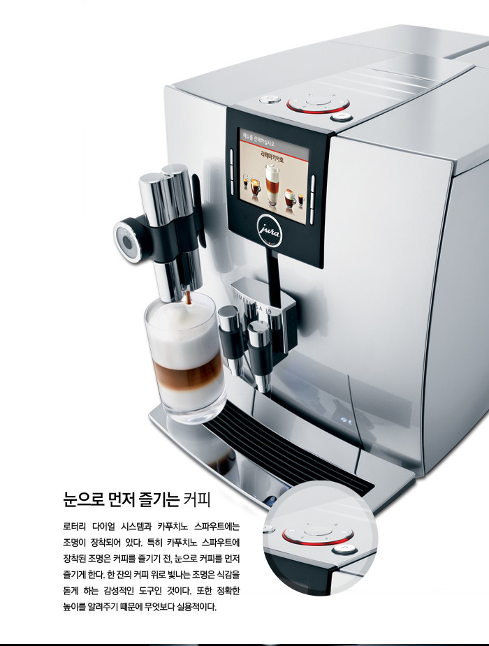 philips，Coffee machine，kitchen，Household appliances，