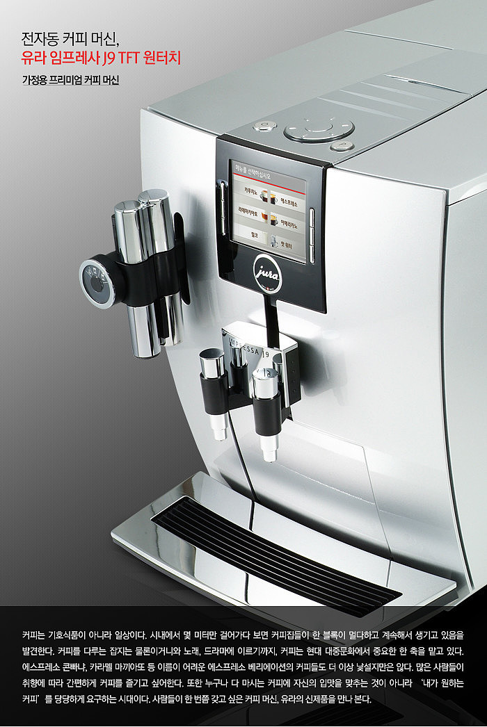 philips，Coffee machine，kitchen，Household appliances，