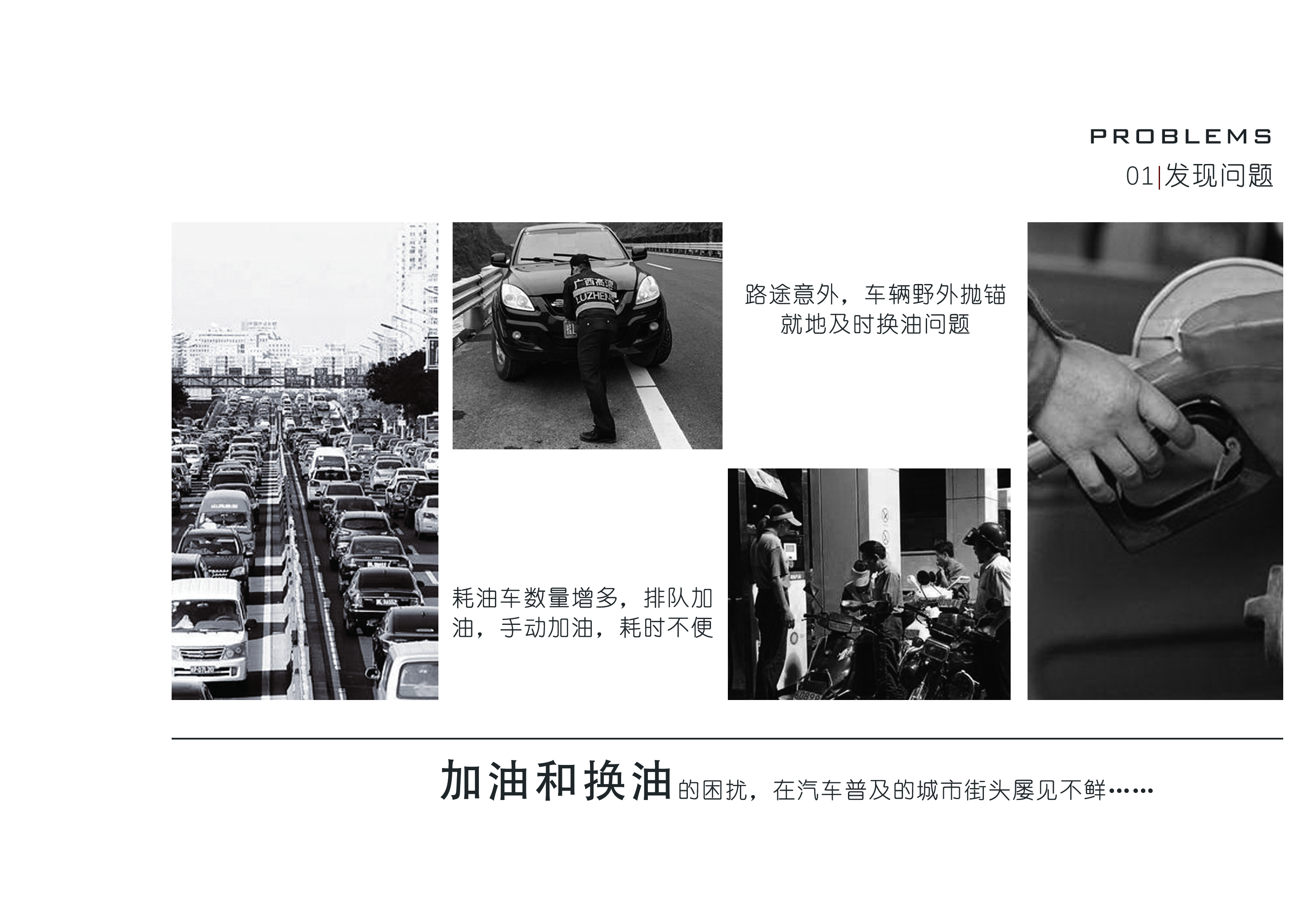 industrial design，Filling machine，