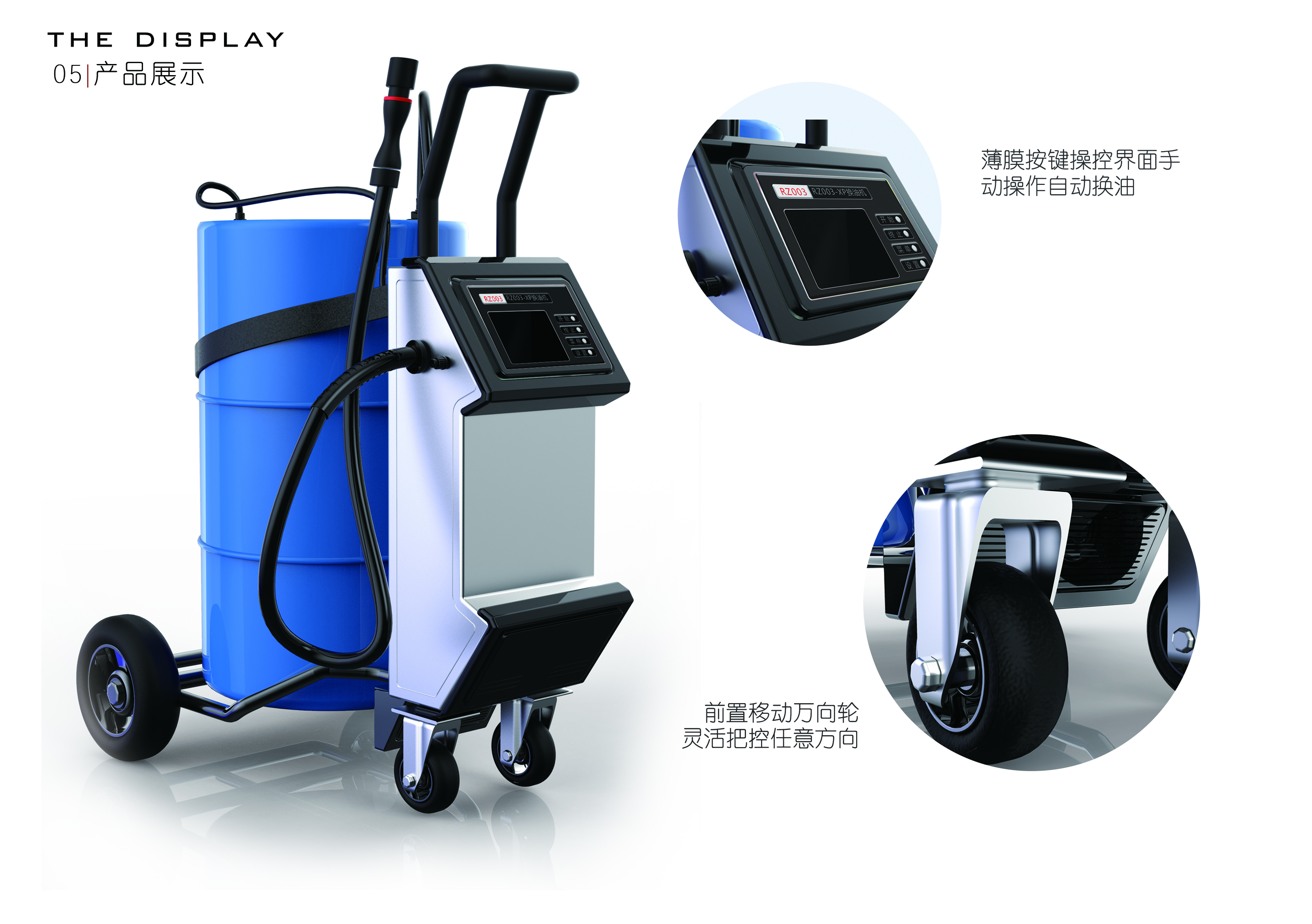 industrial design，Filling machine，