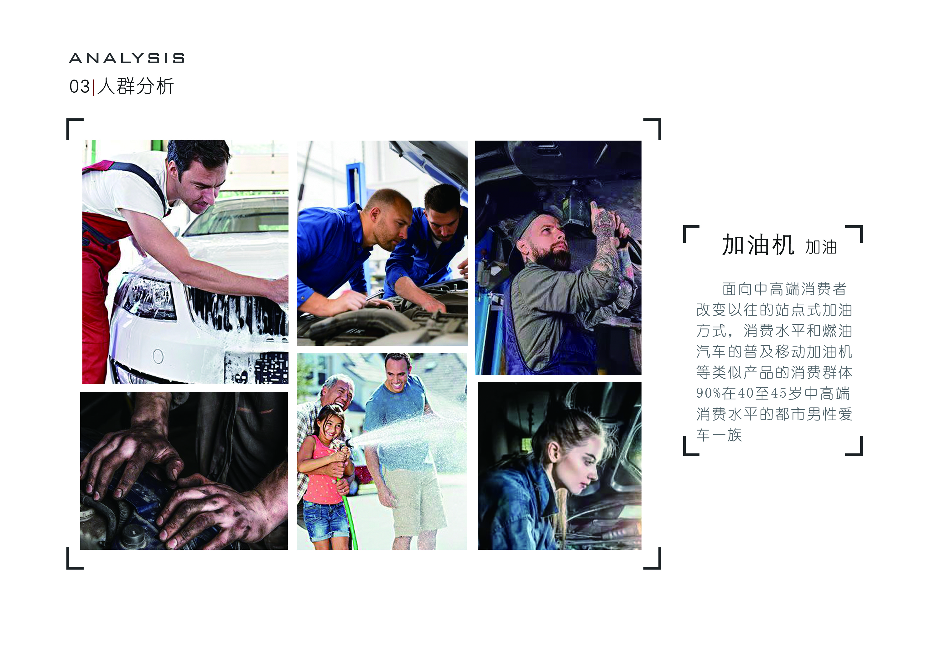 industrial design，Filling machine，