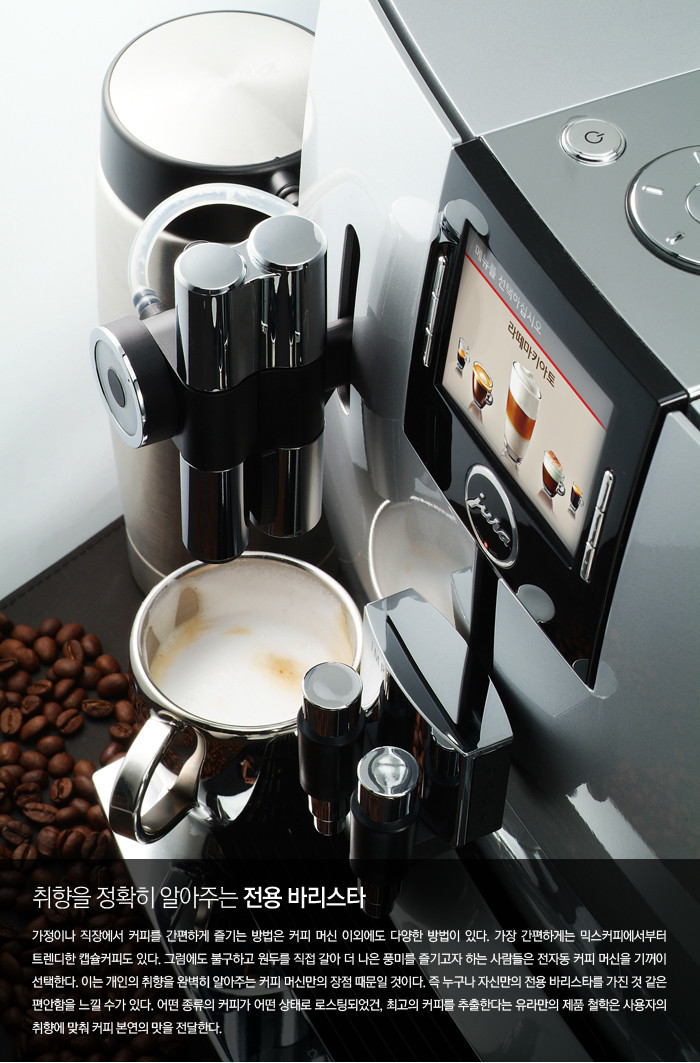 philips，Coffee machine，kitchen，Household appliances，