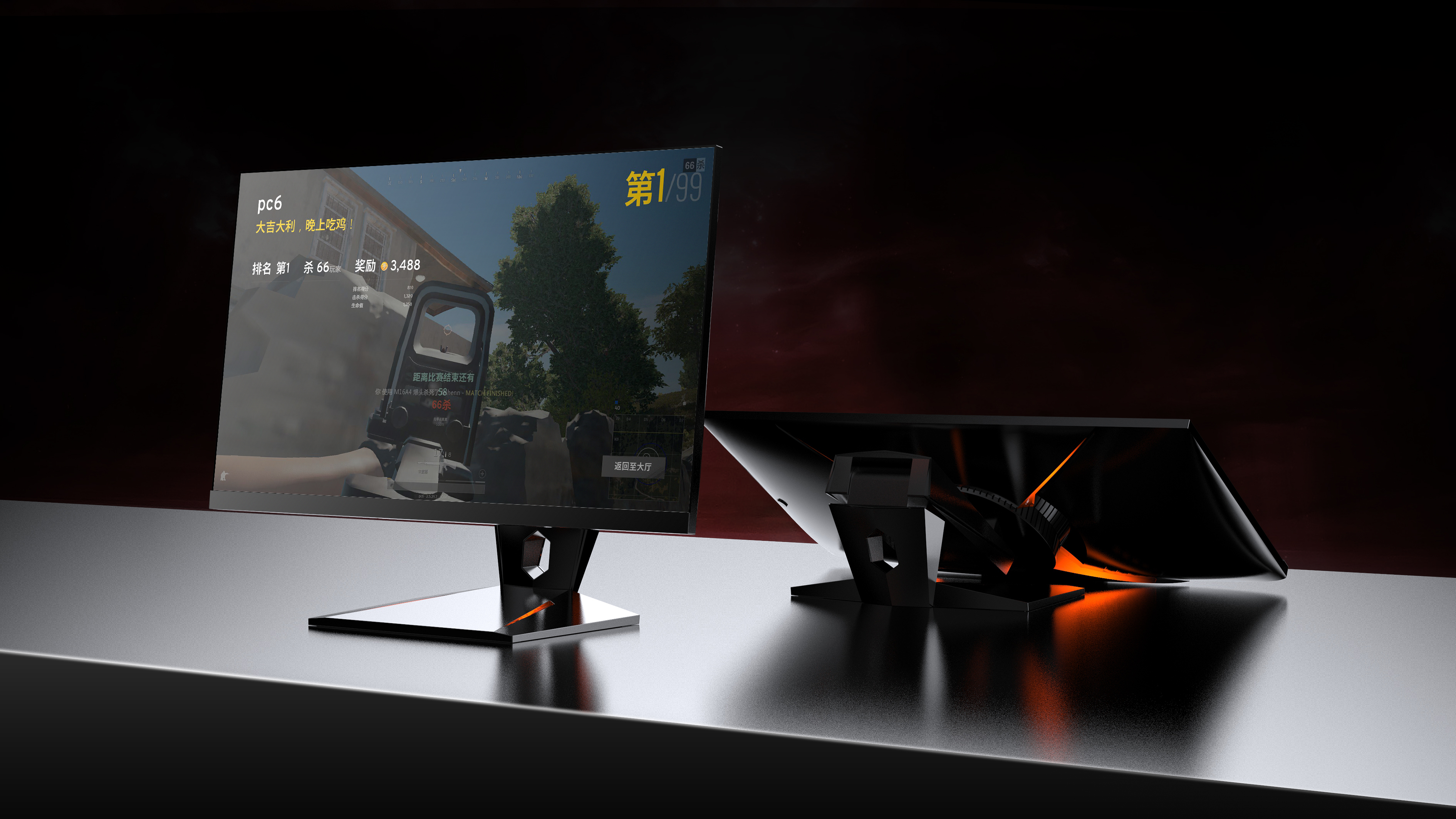 monitor，E-sports，sporting facilities，Computer accessories，