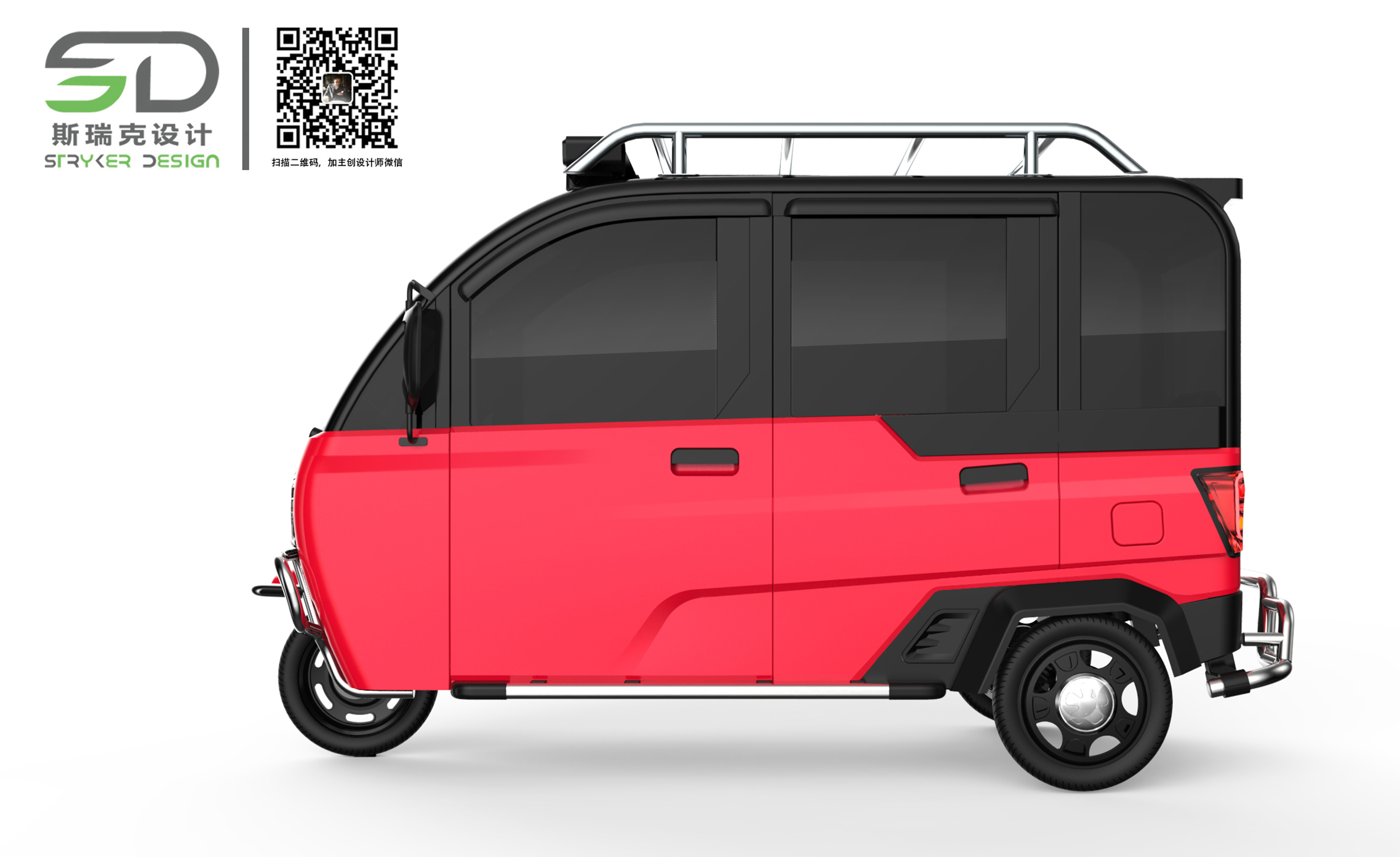 Tricycle，Totally enclosed，Electric vehicle，