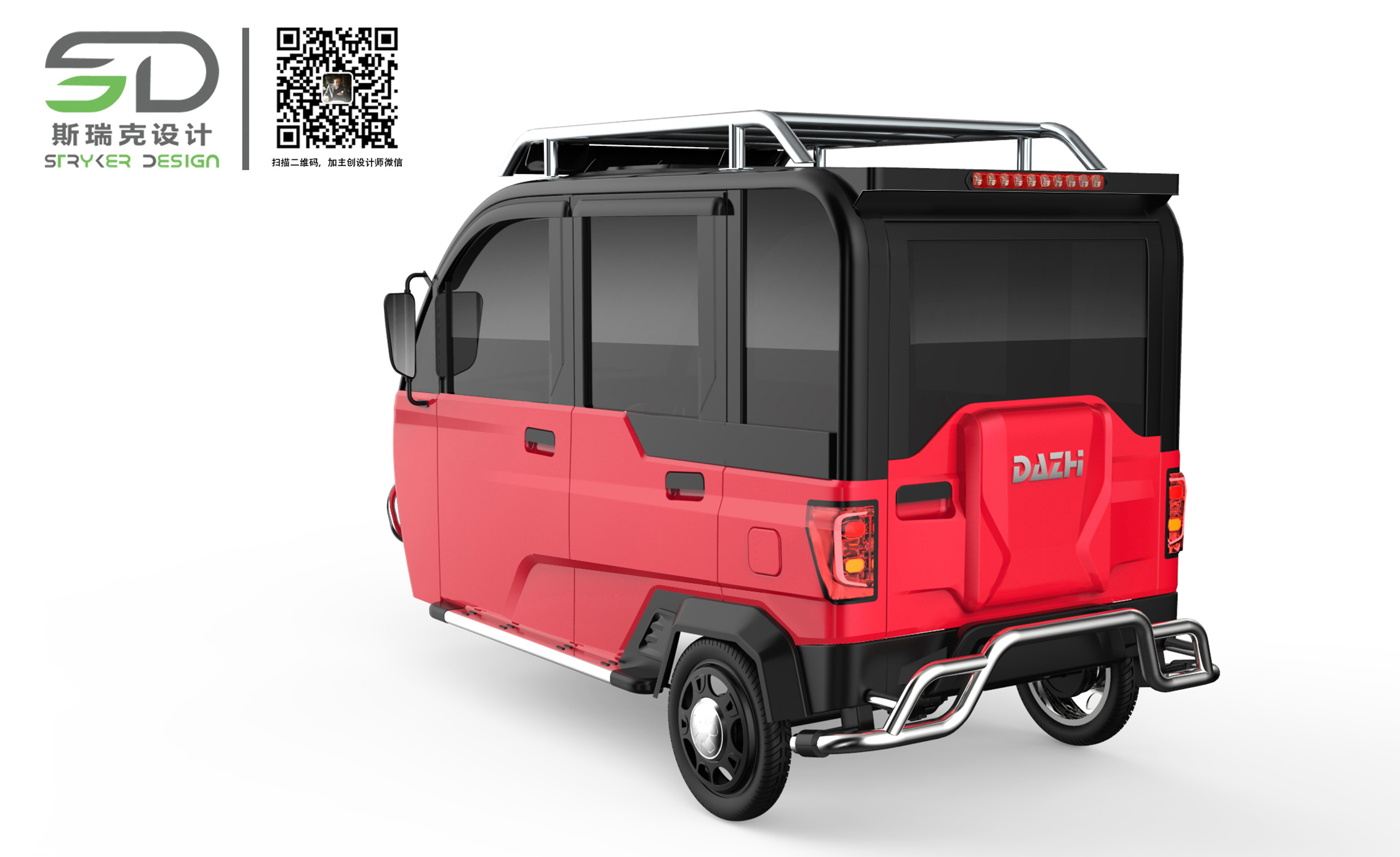 Tricycle，Totally enclosed，Electric vehicle，