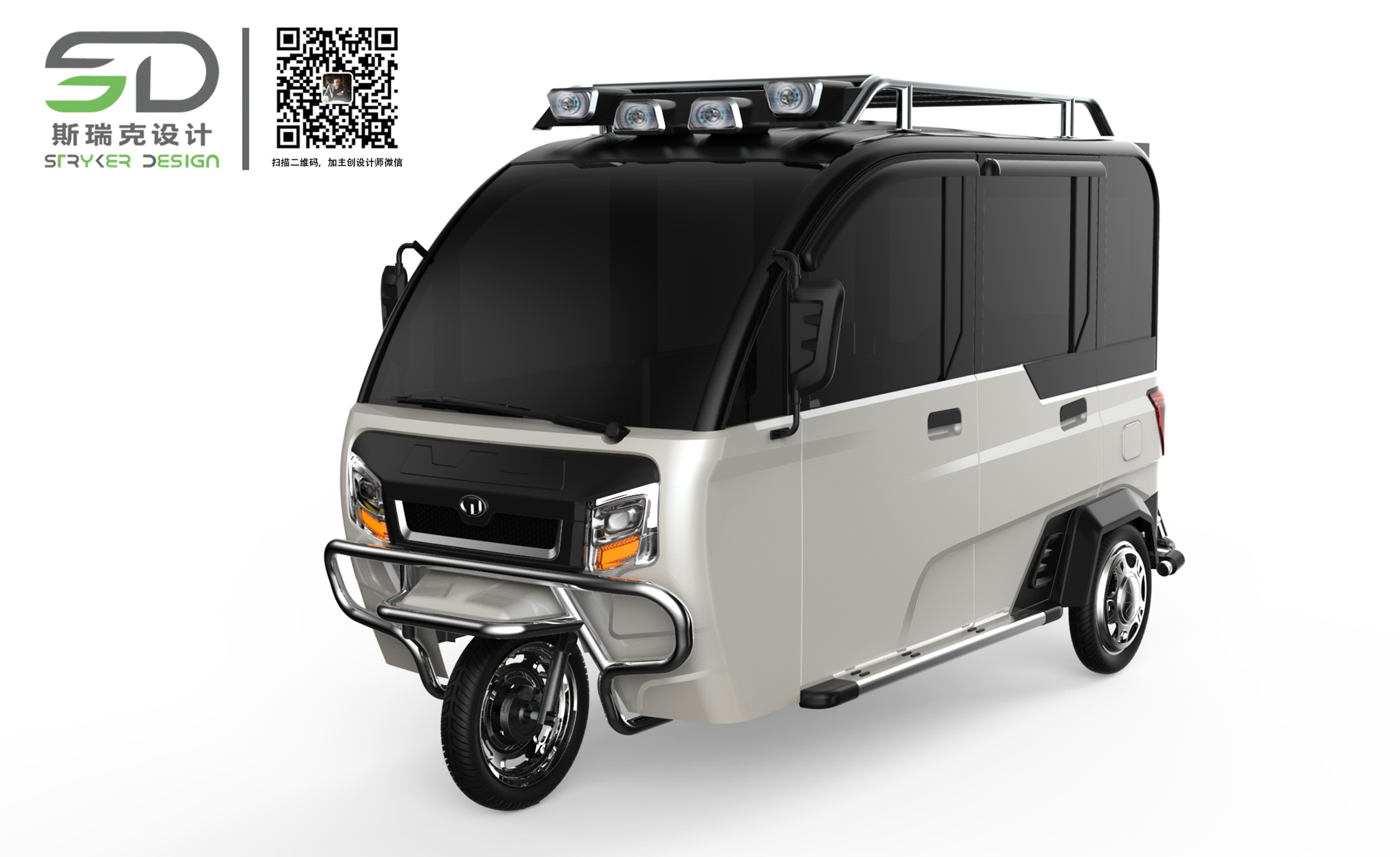 Tricycle，Totally enclosed，Electric vehicle，