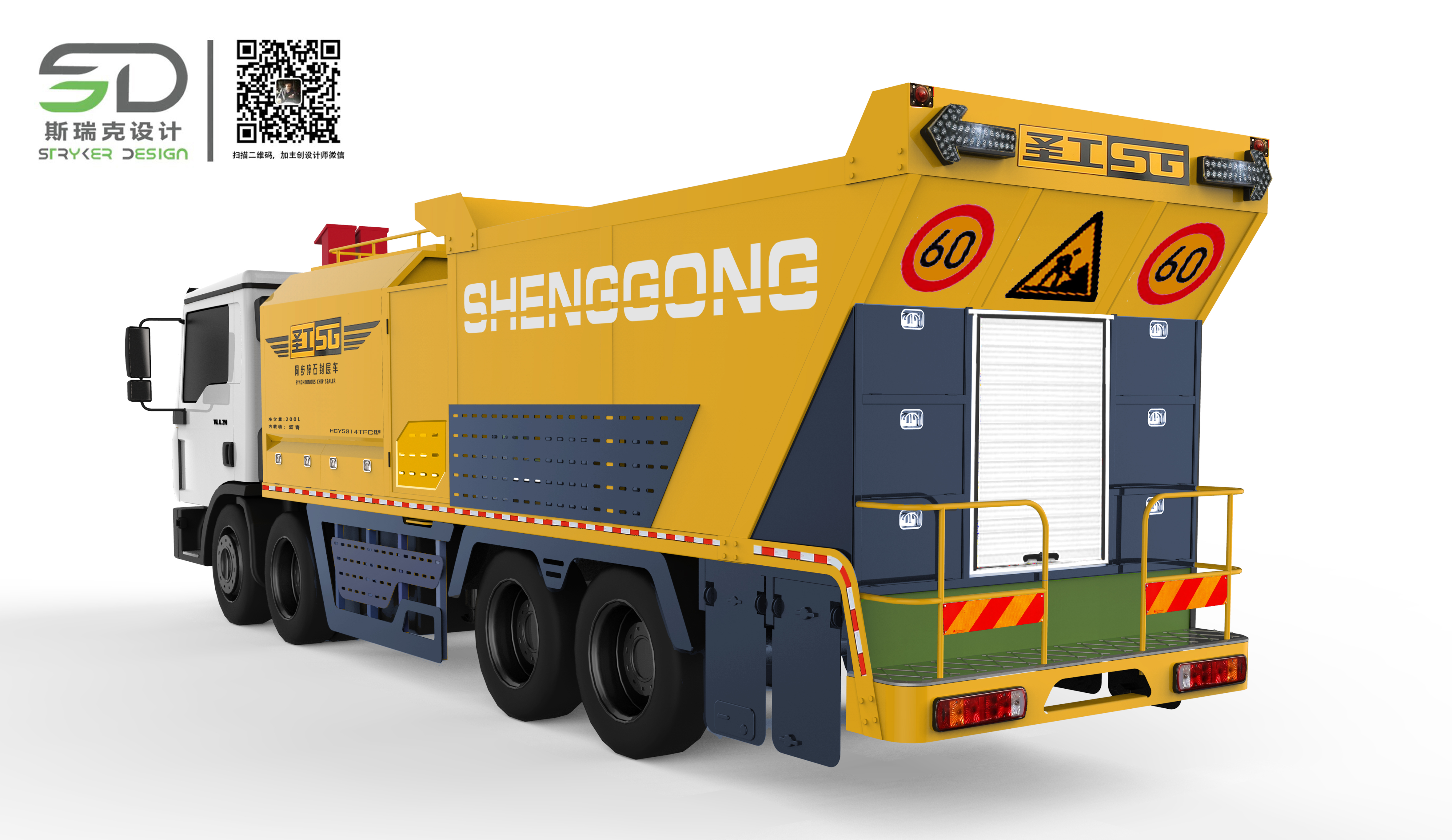 Highway maintenance equipment，Slurry seal truck，Synchronous gravel sealing car，