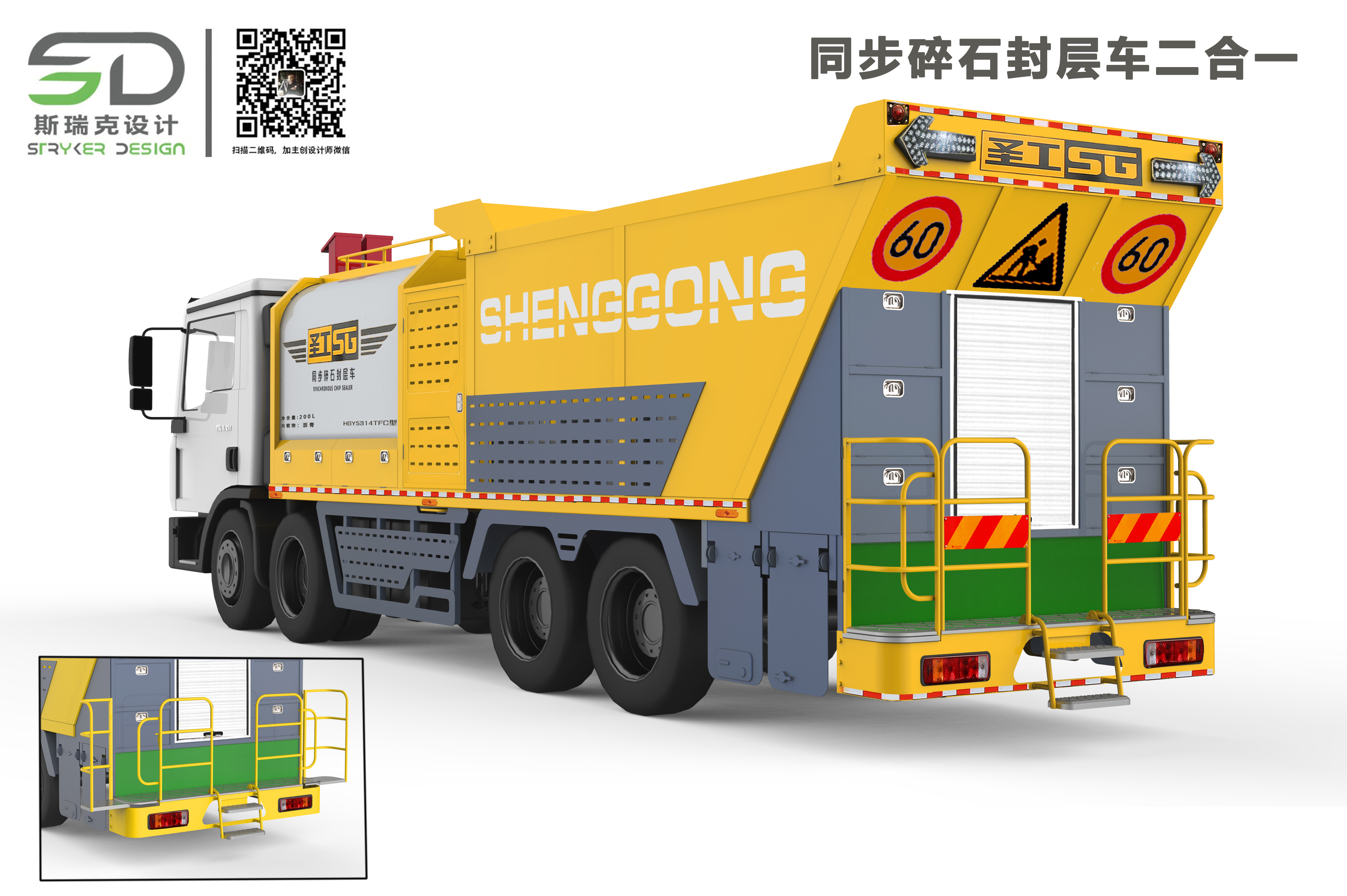 Highway maintenance equipment，Slurry seal truck，Synchronous gravel sealing car，