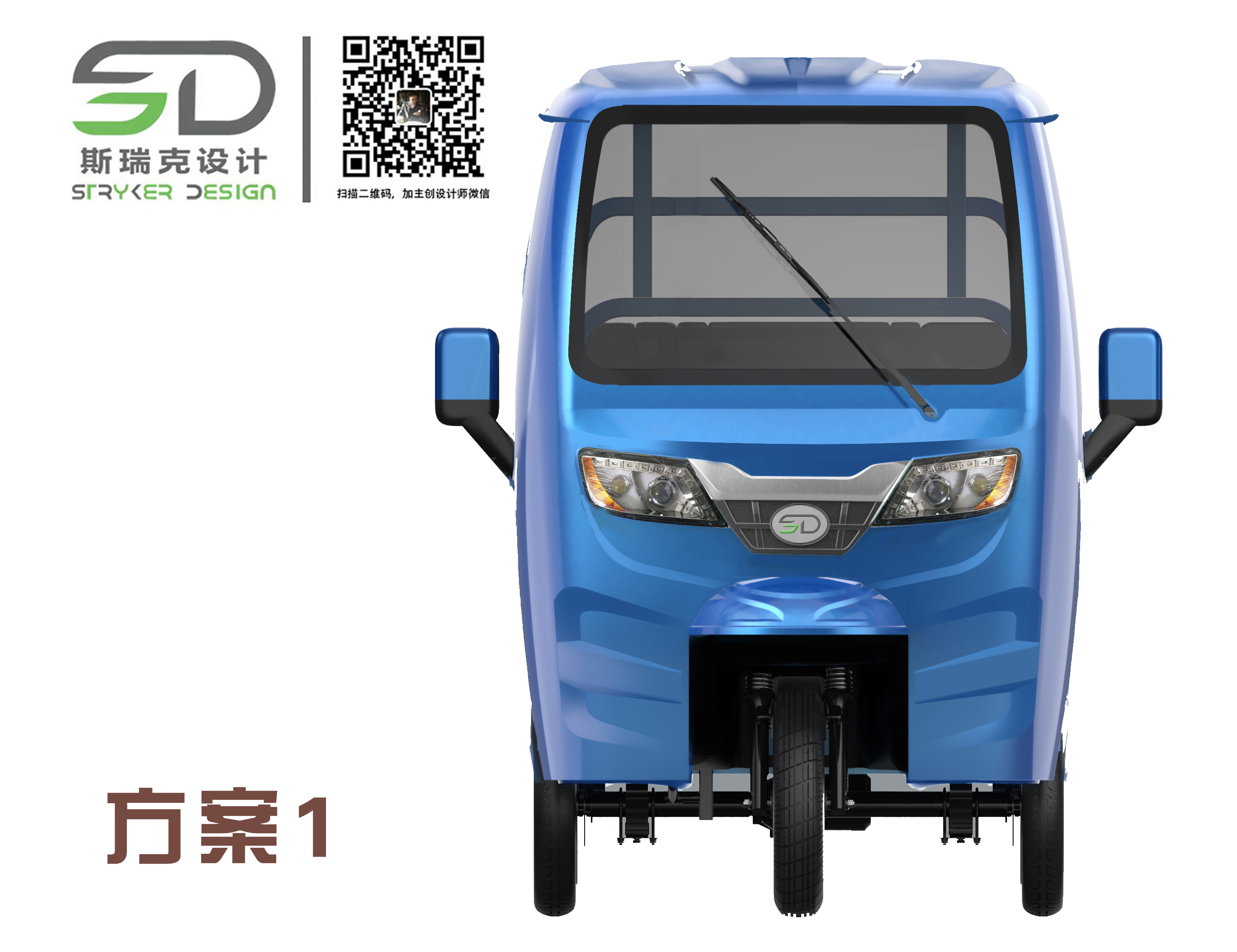 Tricycle，Simple caravan，