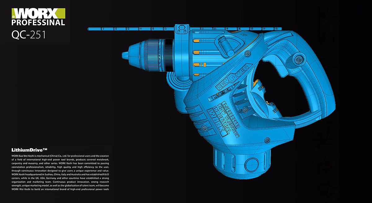 工业设计，工具设备，电动工具，WORX WACKER，