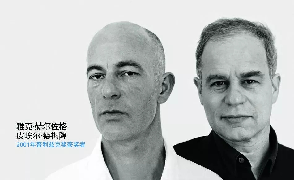 Jacques Herzog，Pierre de，Bird's nest，Basel ，Yi beiai Concert Hall，