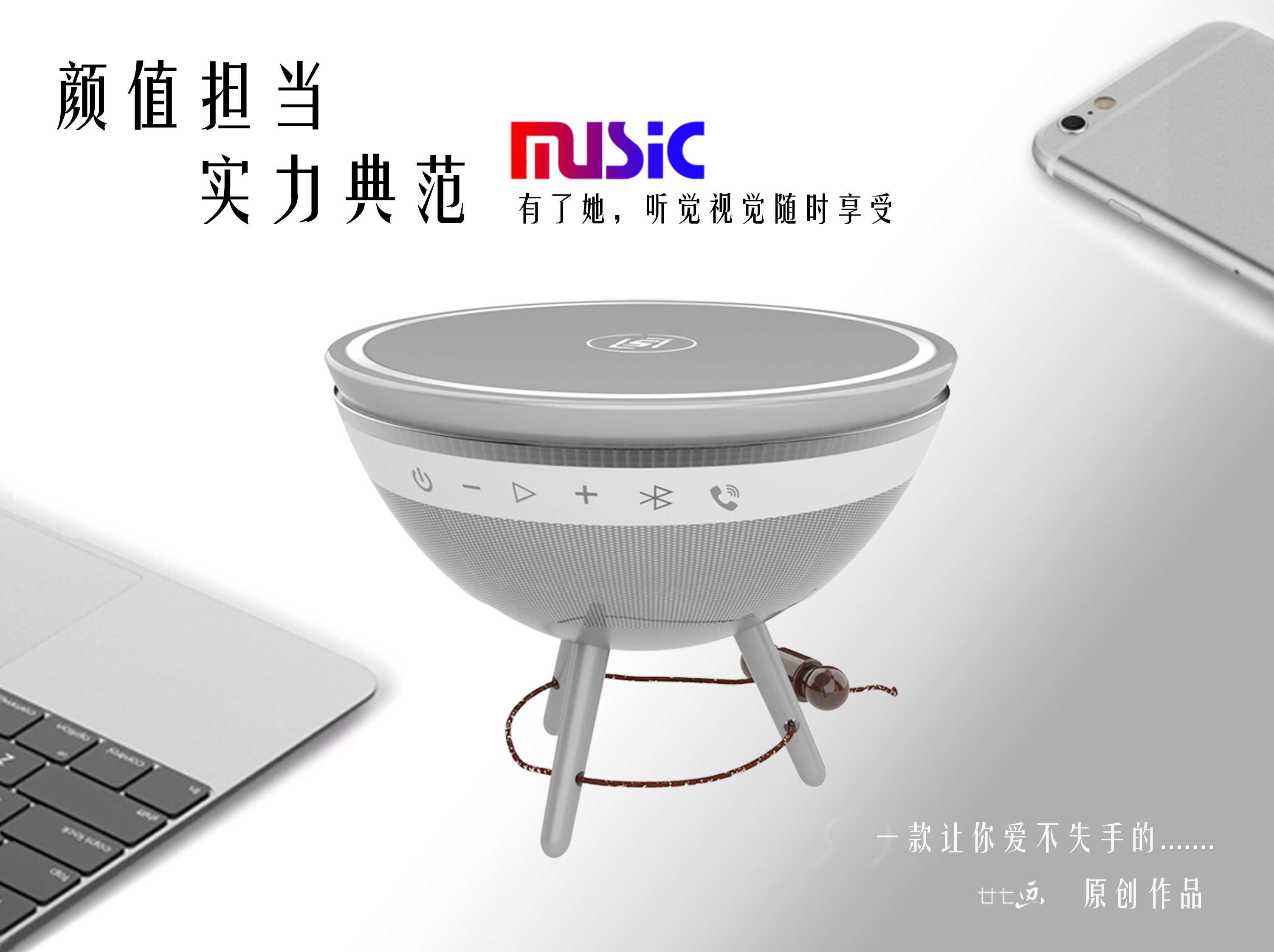 sound，Wireless charging，