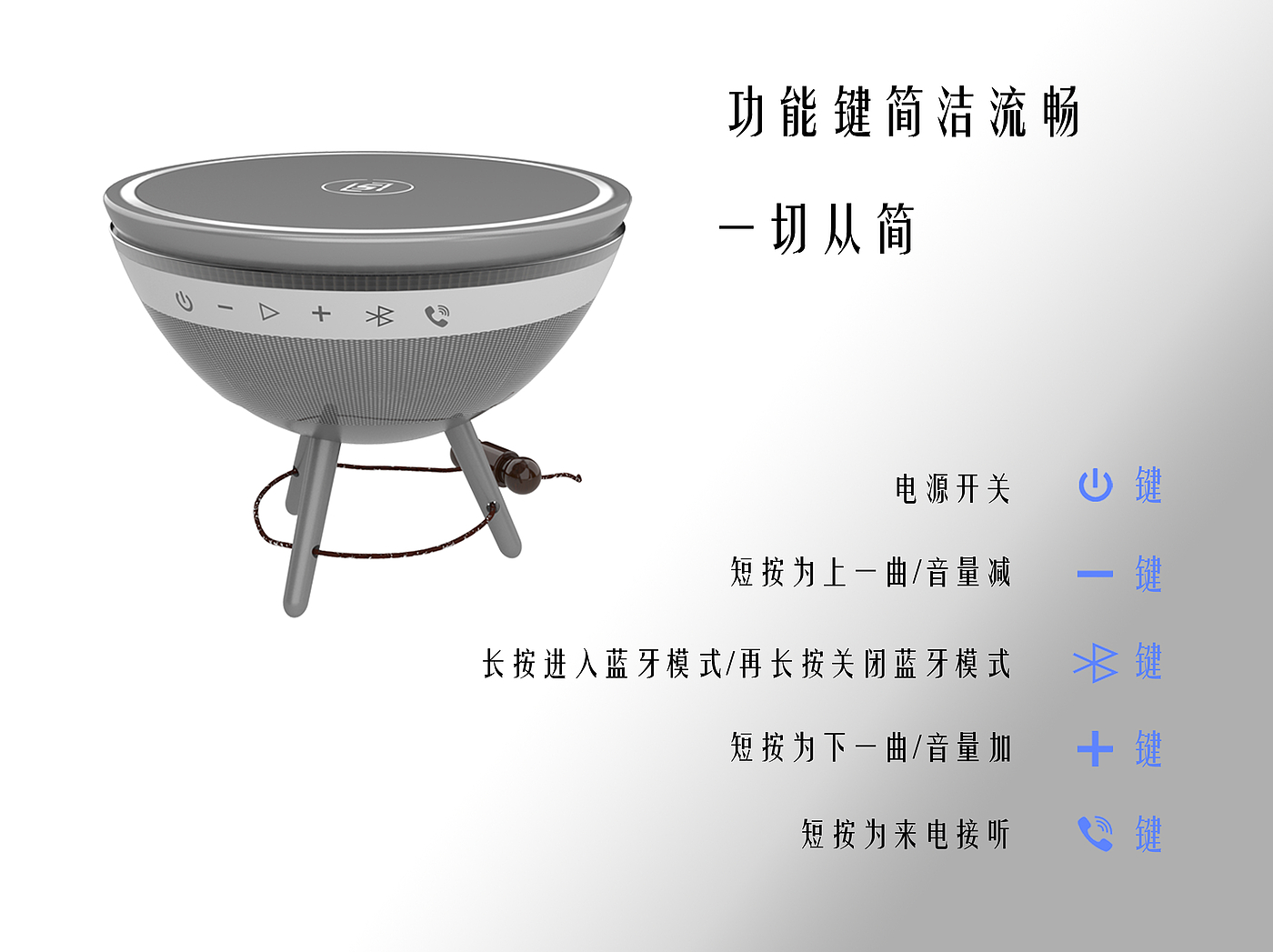 sound，Wireless charging，