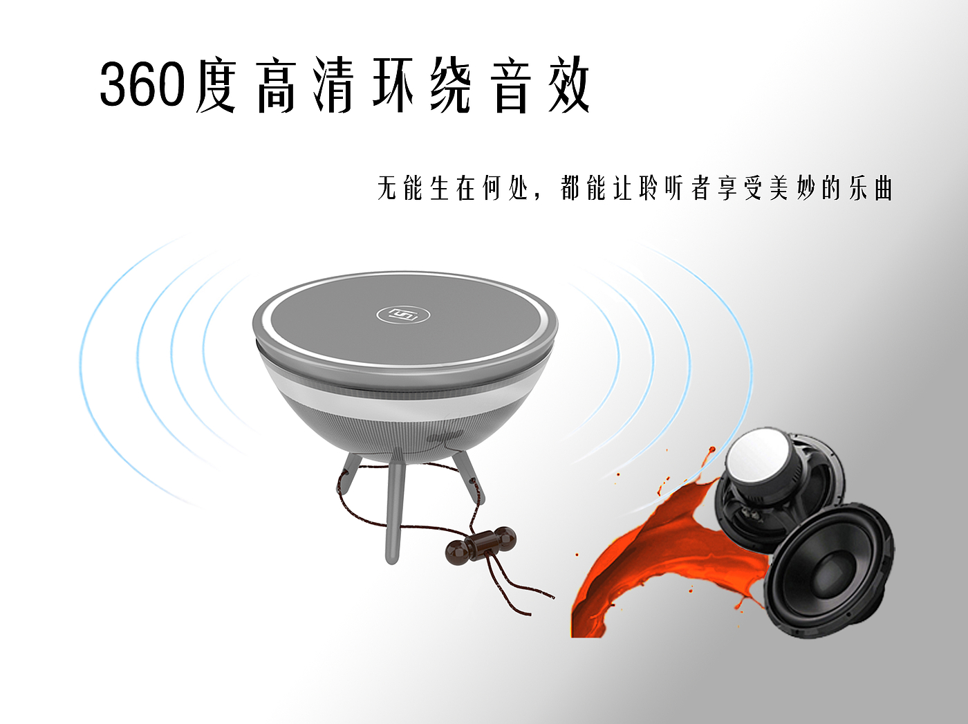 sound，Wireless charging，