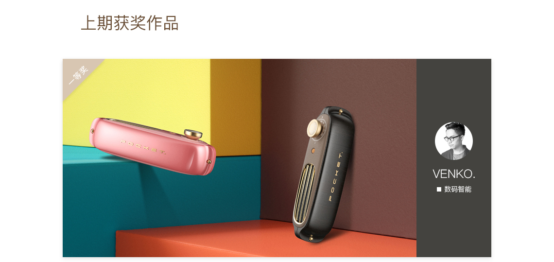 Activity No. 64，Original design，