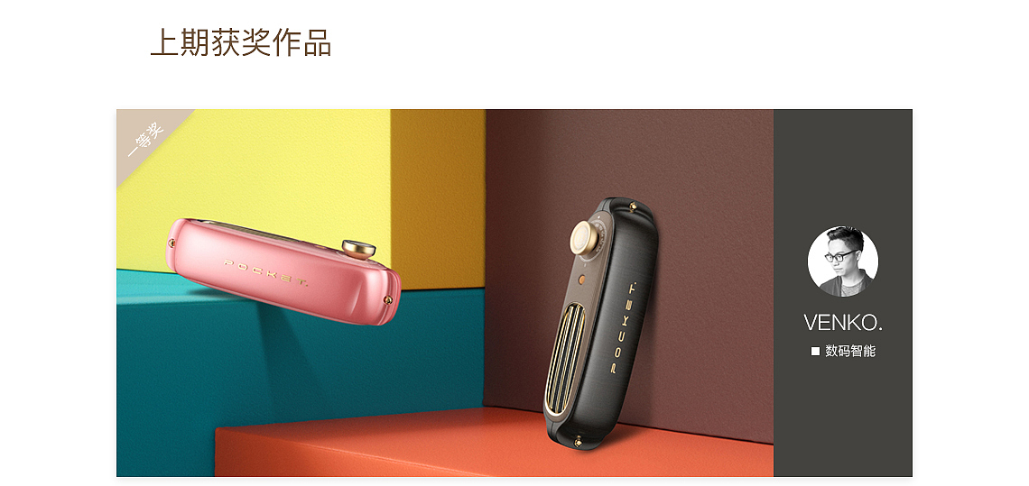 Activity No. 64，Original design，