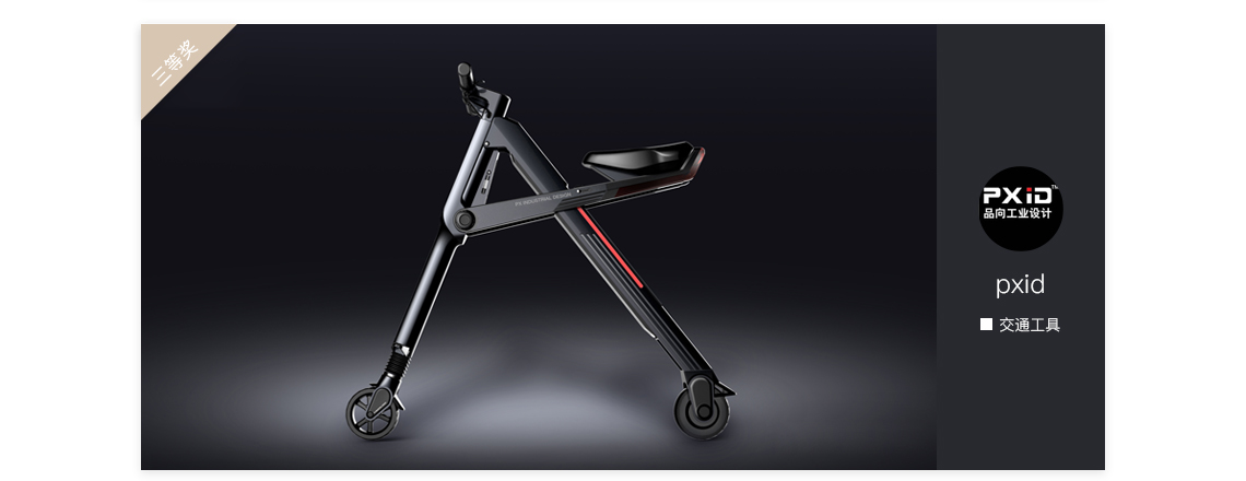 Activity No. 64，Original design，