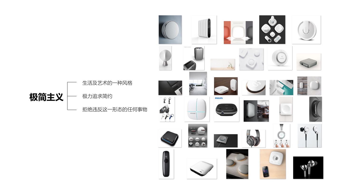 industrial design，product design，Instrument design，