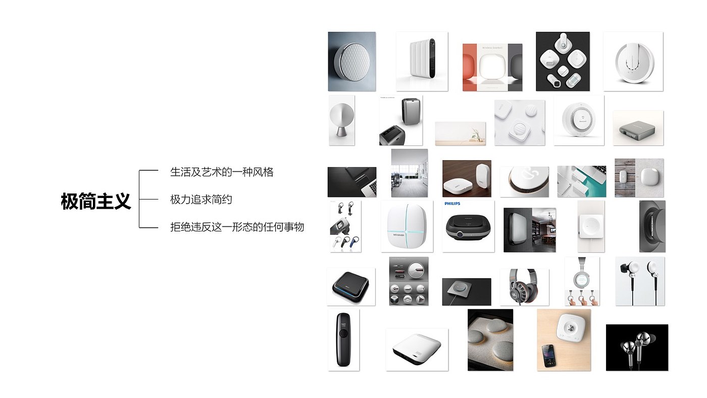 industrial design，product design，Instrument design，