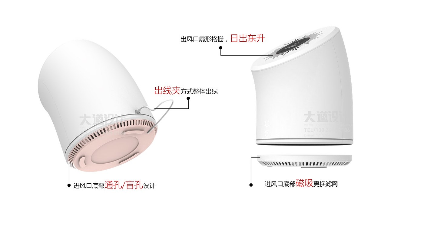 工业设计，产品设计，仪器设计，