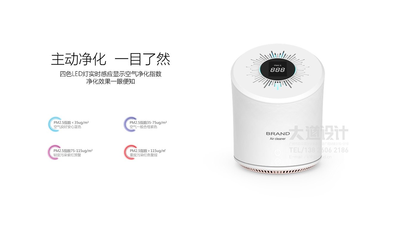 industrial design，product design，Instrument design，