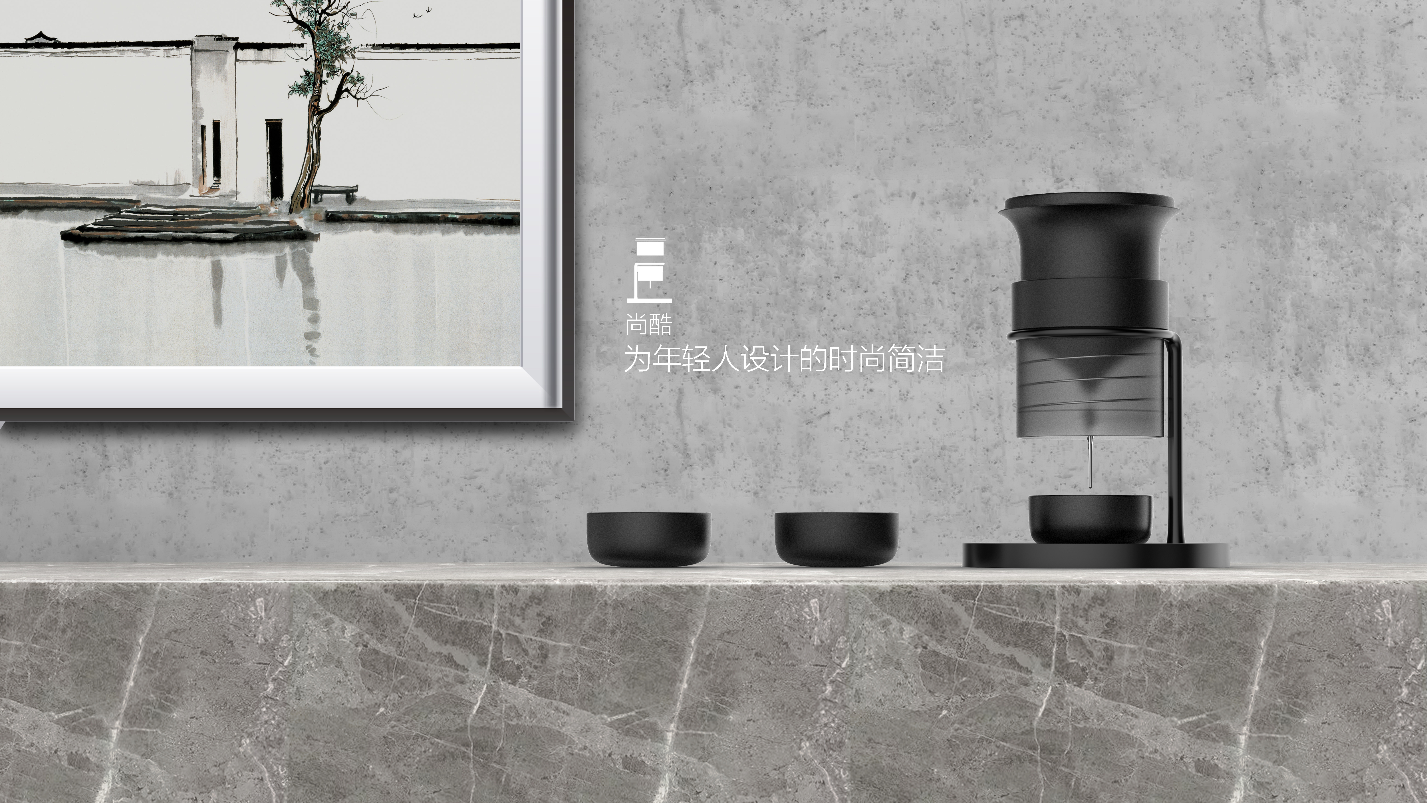 Tea set design, redefine the use of tea set，