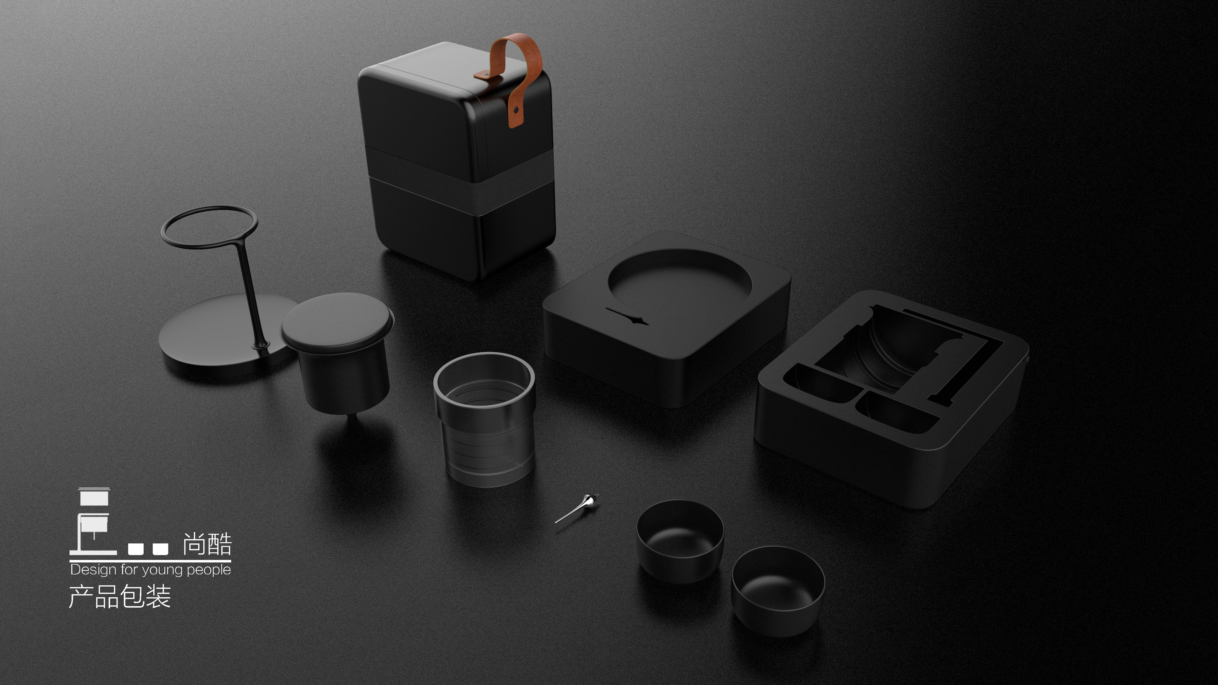 Tea set design, redefine the use of tea set，