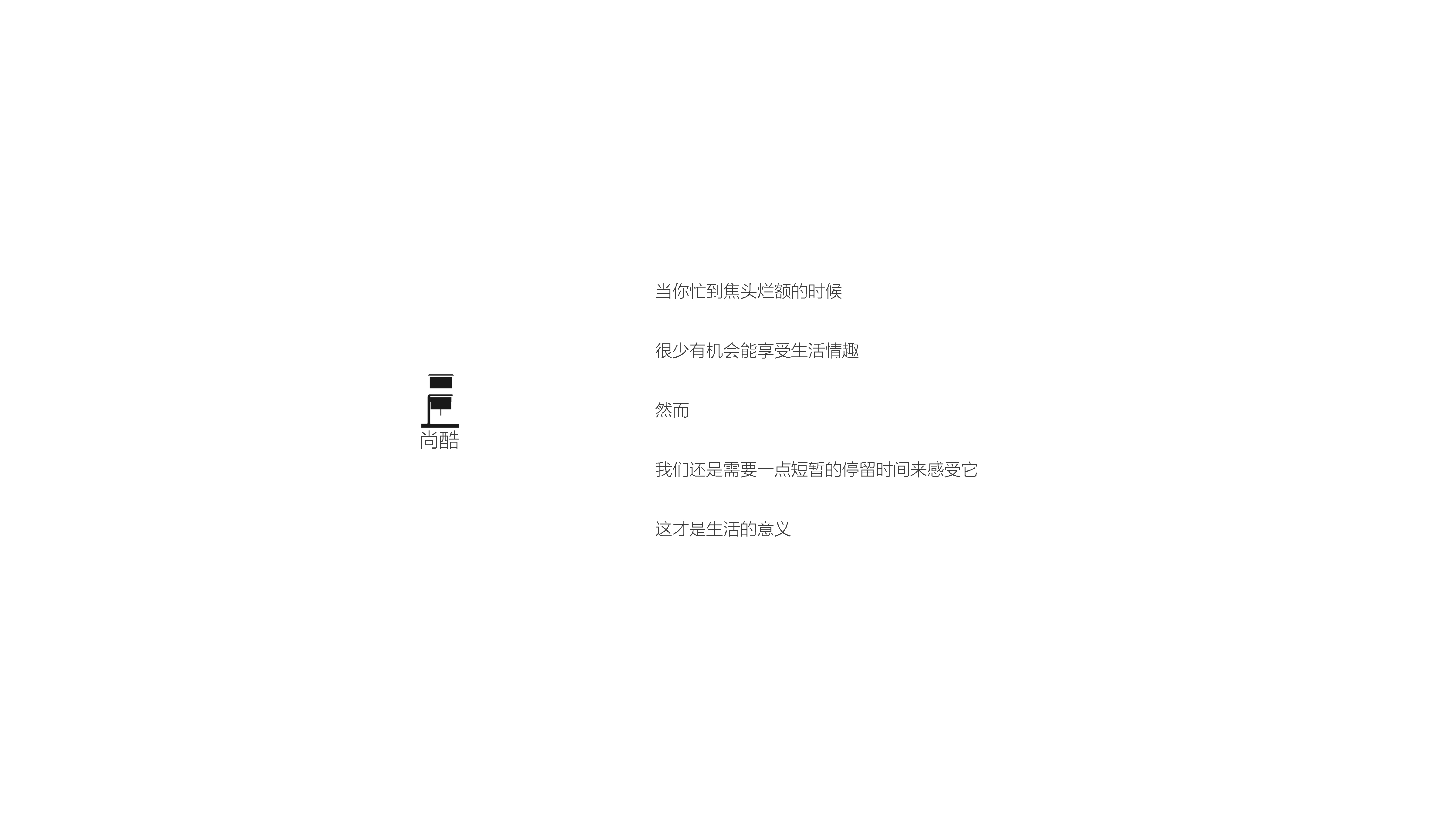 Tea set design, redefine the use of tea set，