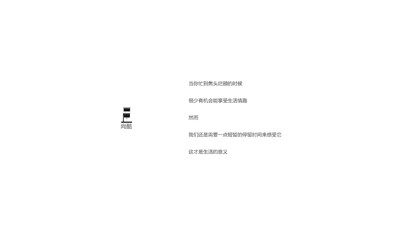Tea set design, redefine the use of tea set，