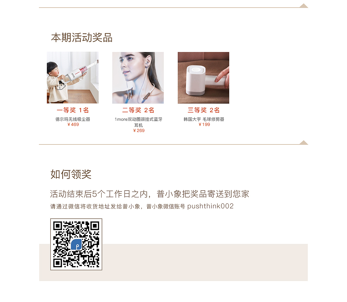 Activity No. 64，Original design，