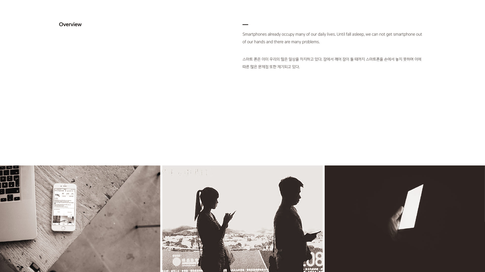 absorbed，Intelligent mobile phone，Bracket，