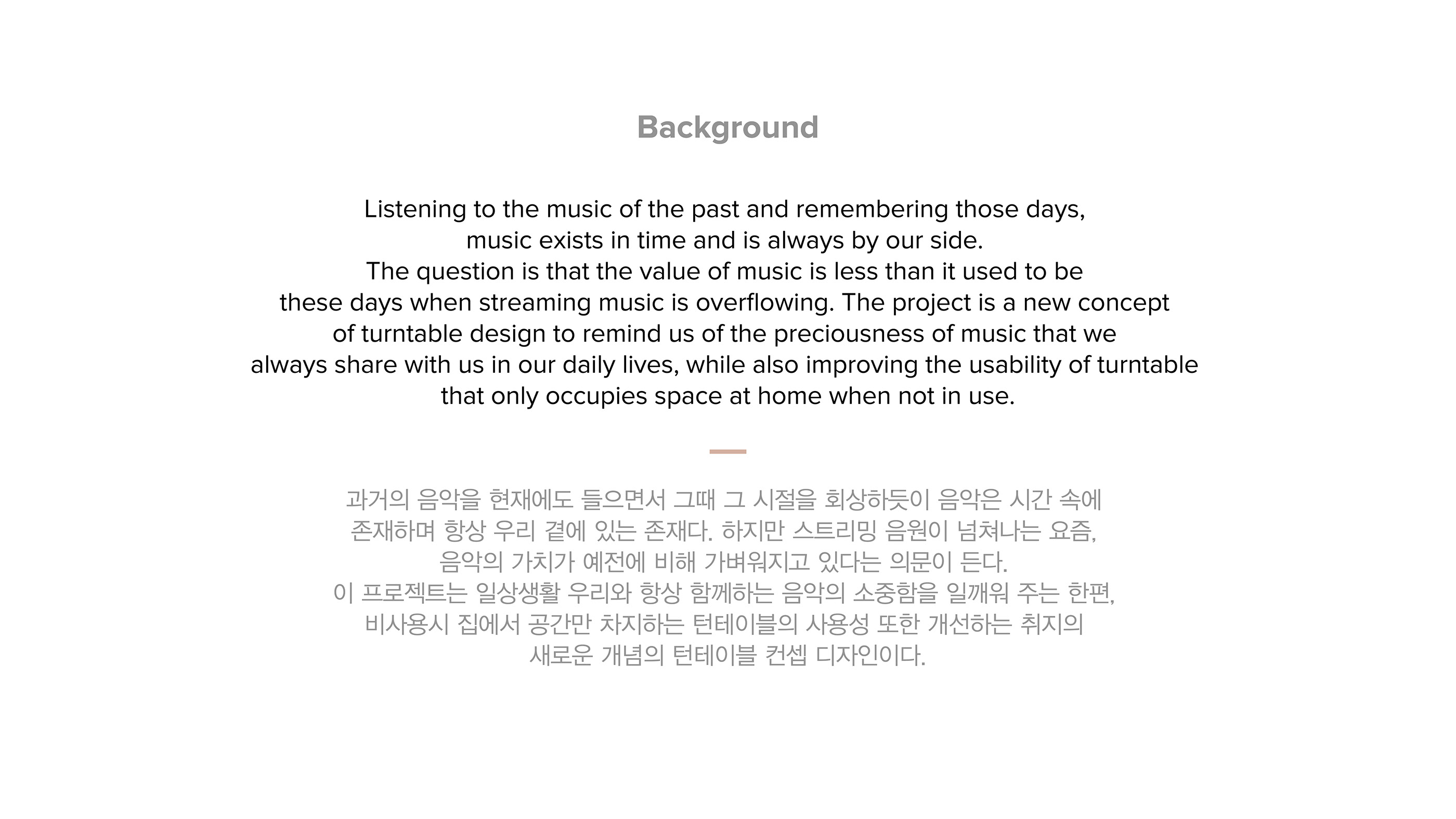 record，Clock，Guilt，