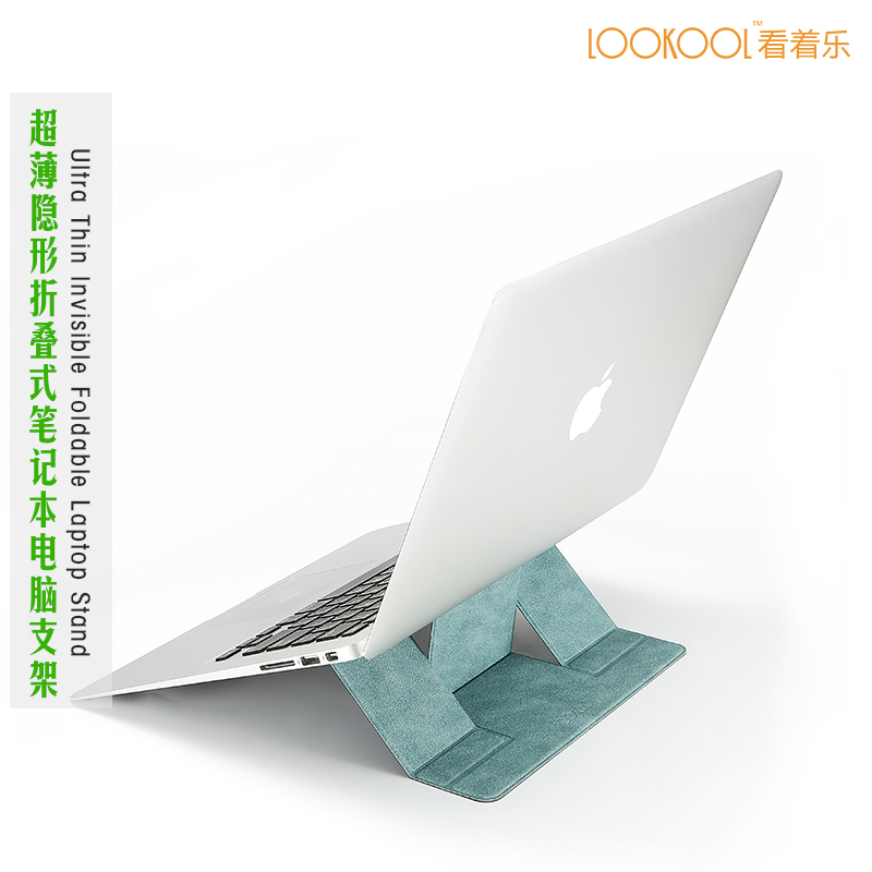 Computer stand，Invisible notebook bracket，Lightweight support，