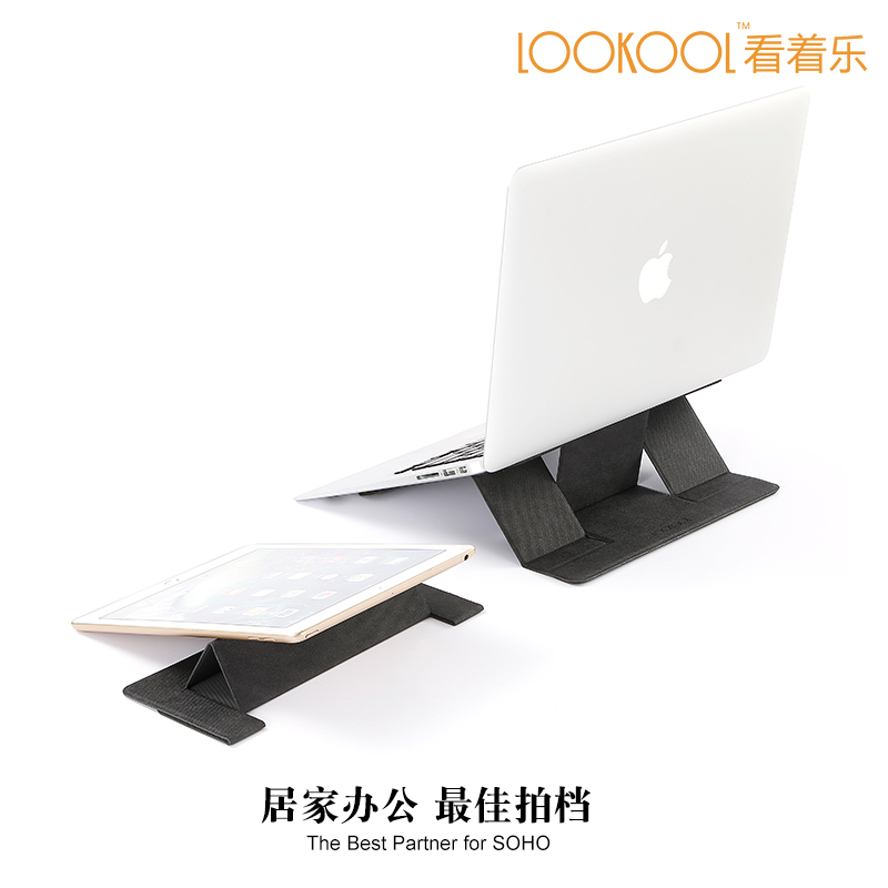 Laptop stand，Mobile phone bracket，Tablet stand，Mouse pad，