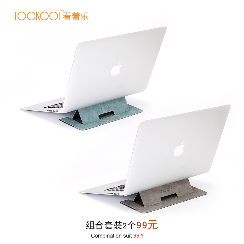 Laptop stand，Mobile phone bracket，Tablet stand，Mouse pad，