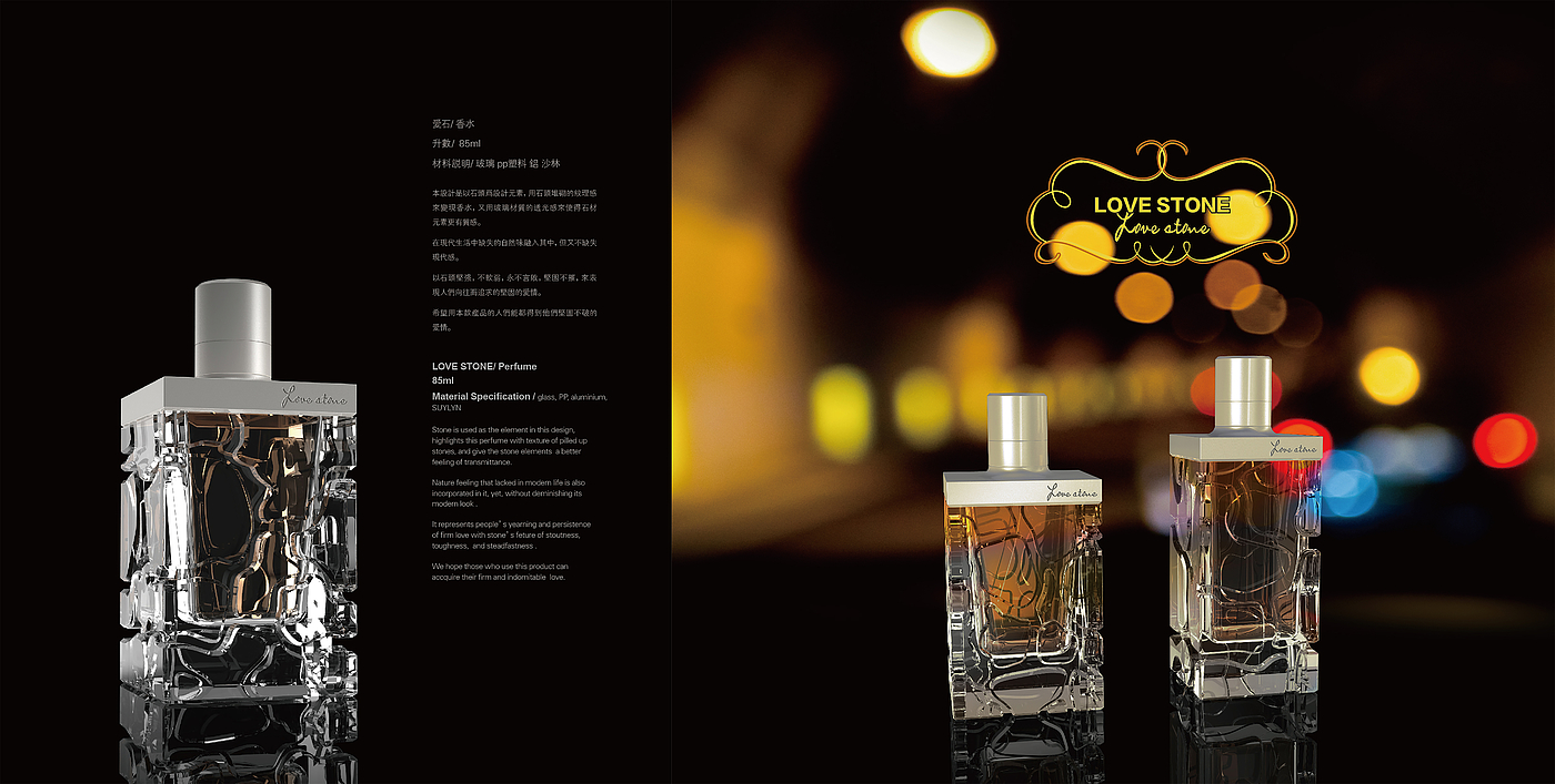 Life aesthetics，Perfume design，