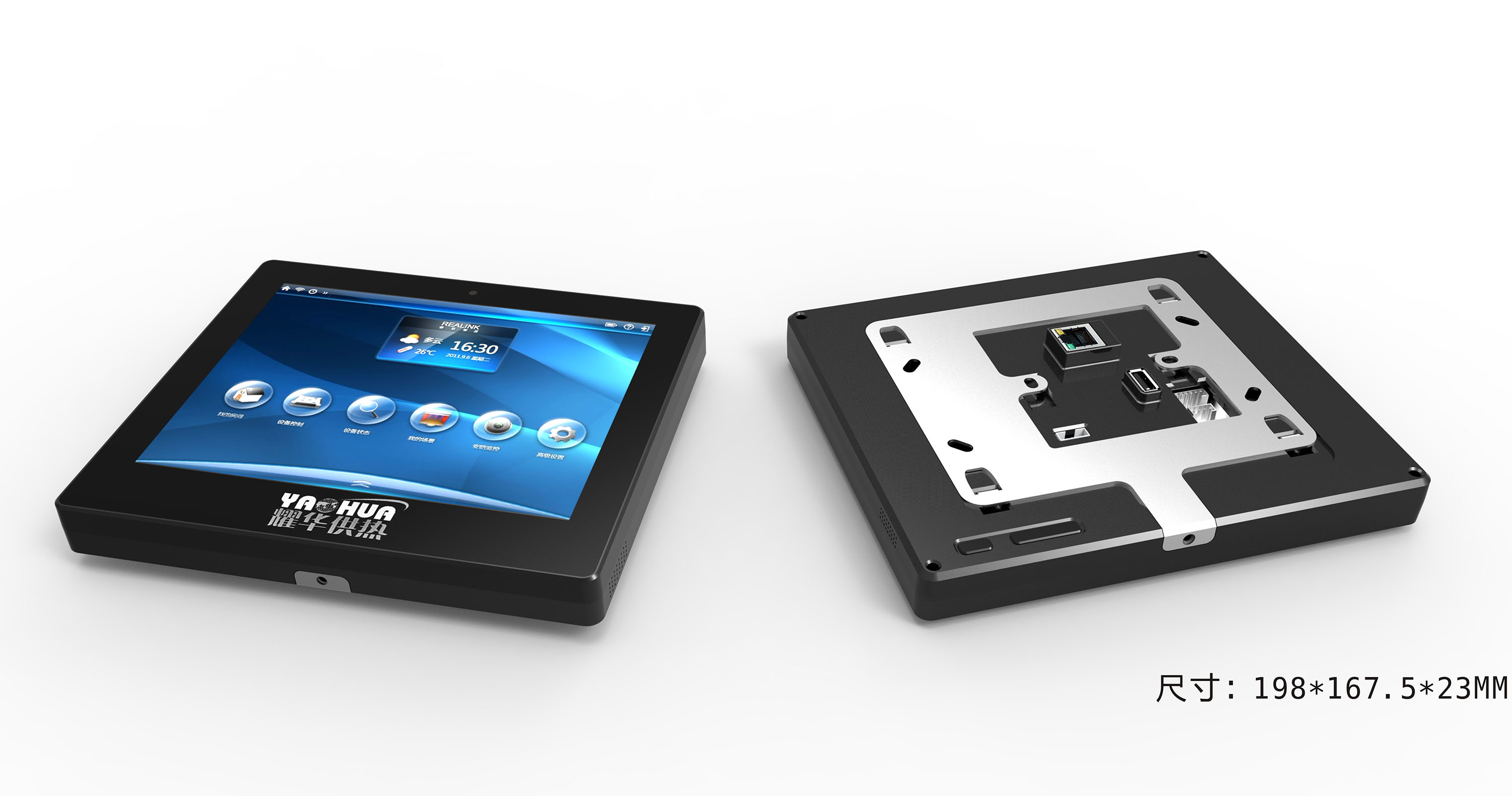 Access control machine, indoor unit，