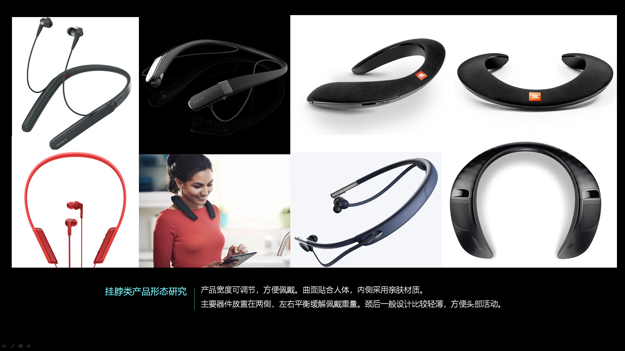 vr，Wearable device，design process ，virtual reality，Split VR host，