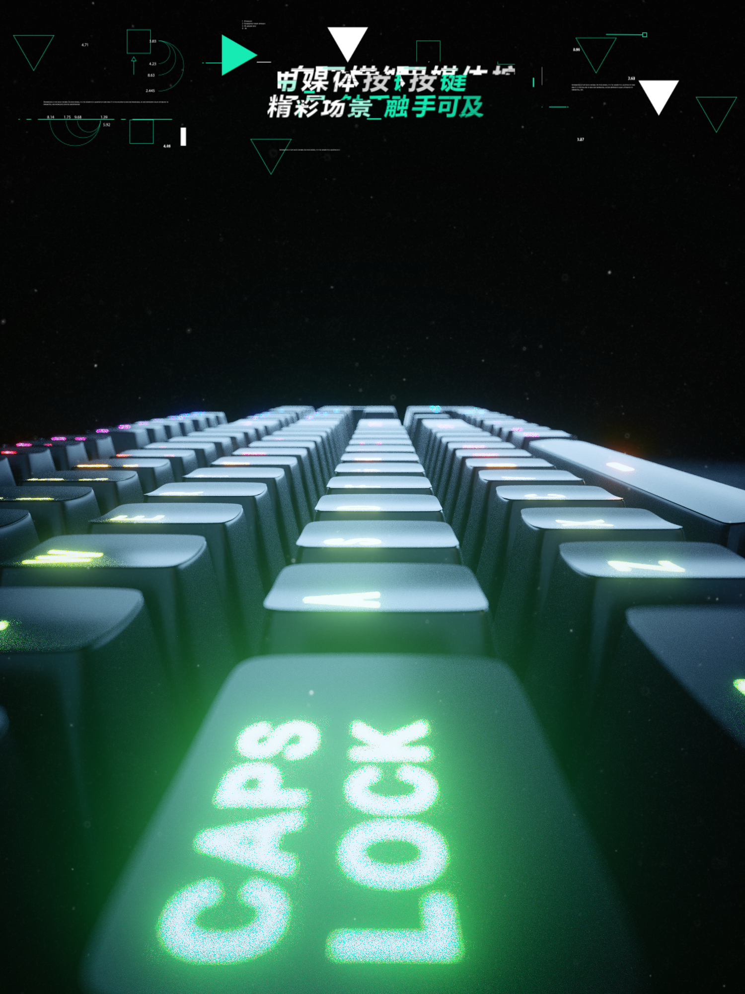 oc，Render，c4d，Product video，