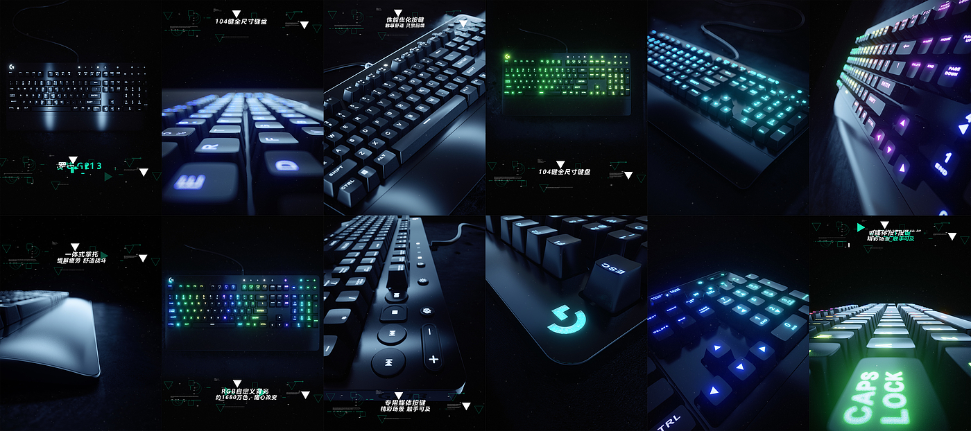 oc，Render，c4d，Product video，