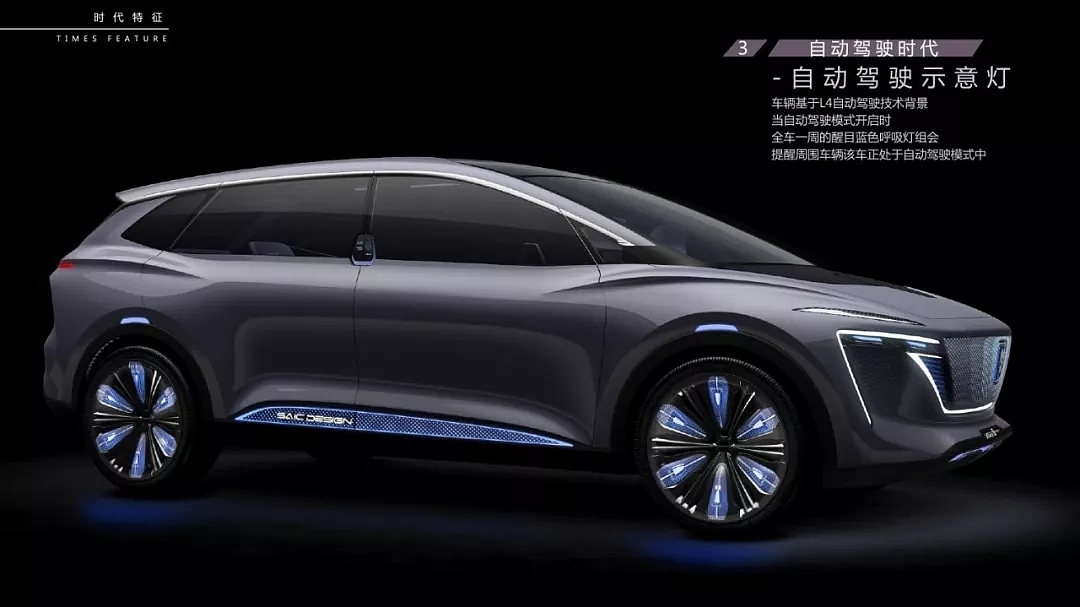 Roewe ，5G，Vision-i，Exforming，accompany，