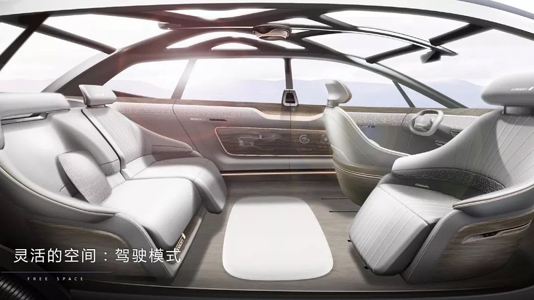 Roewe ，5G，Vision-i，Exforming，accompany，