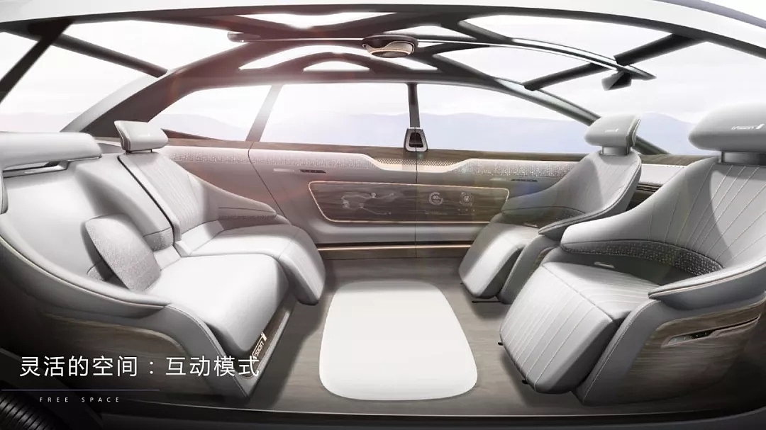 Roewe ，5G，Vision-i，Exforming，accompany，