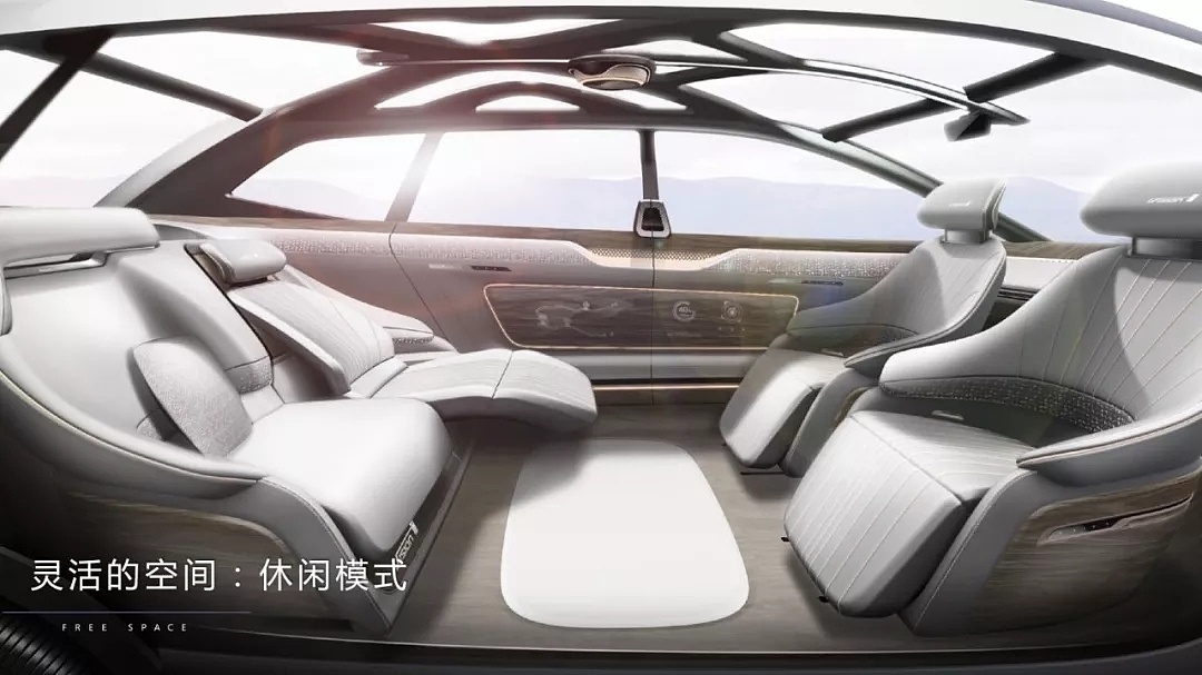 Roewe ，5G，Vision-i，Exforming，accompany，