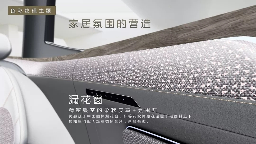 Roewe ，5G，Vision-i，Exforming，accompany，