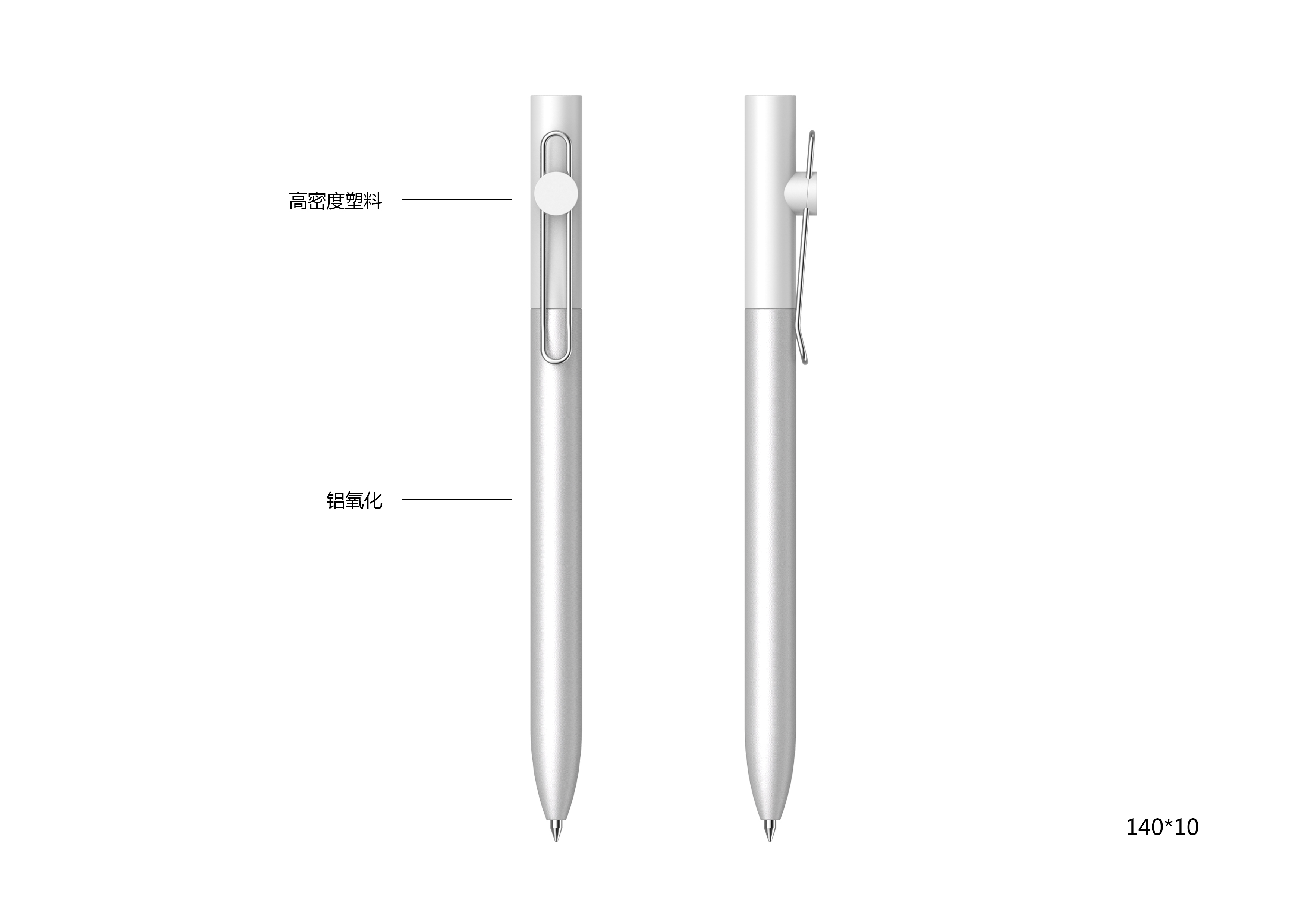 Look for the relationship between the pen holder and the pen holder，