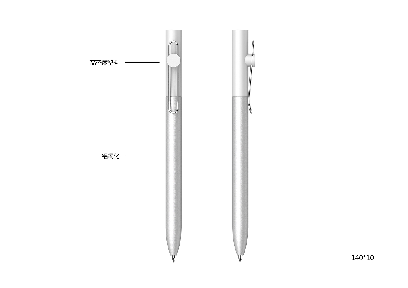 Look for the relationship between the pen holder and the pen holder，