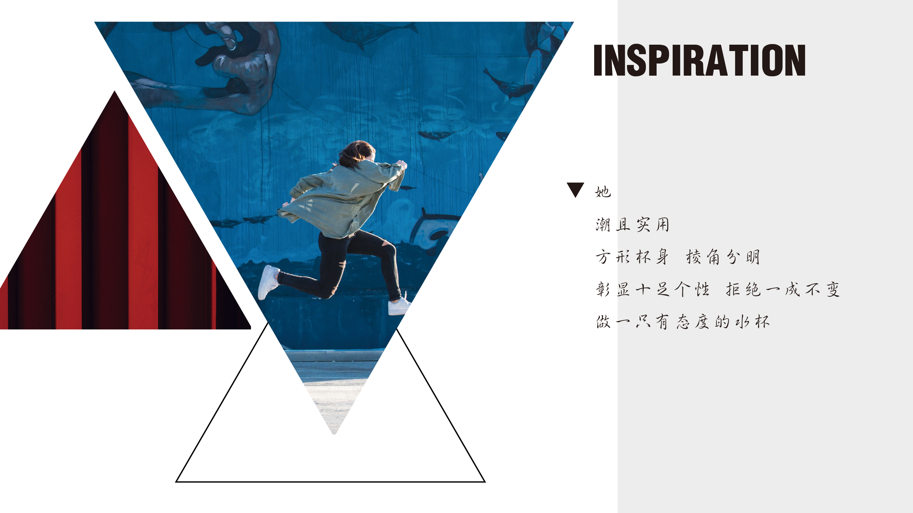 Water cup，Home Furnishing，Plastic cup，geometry，