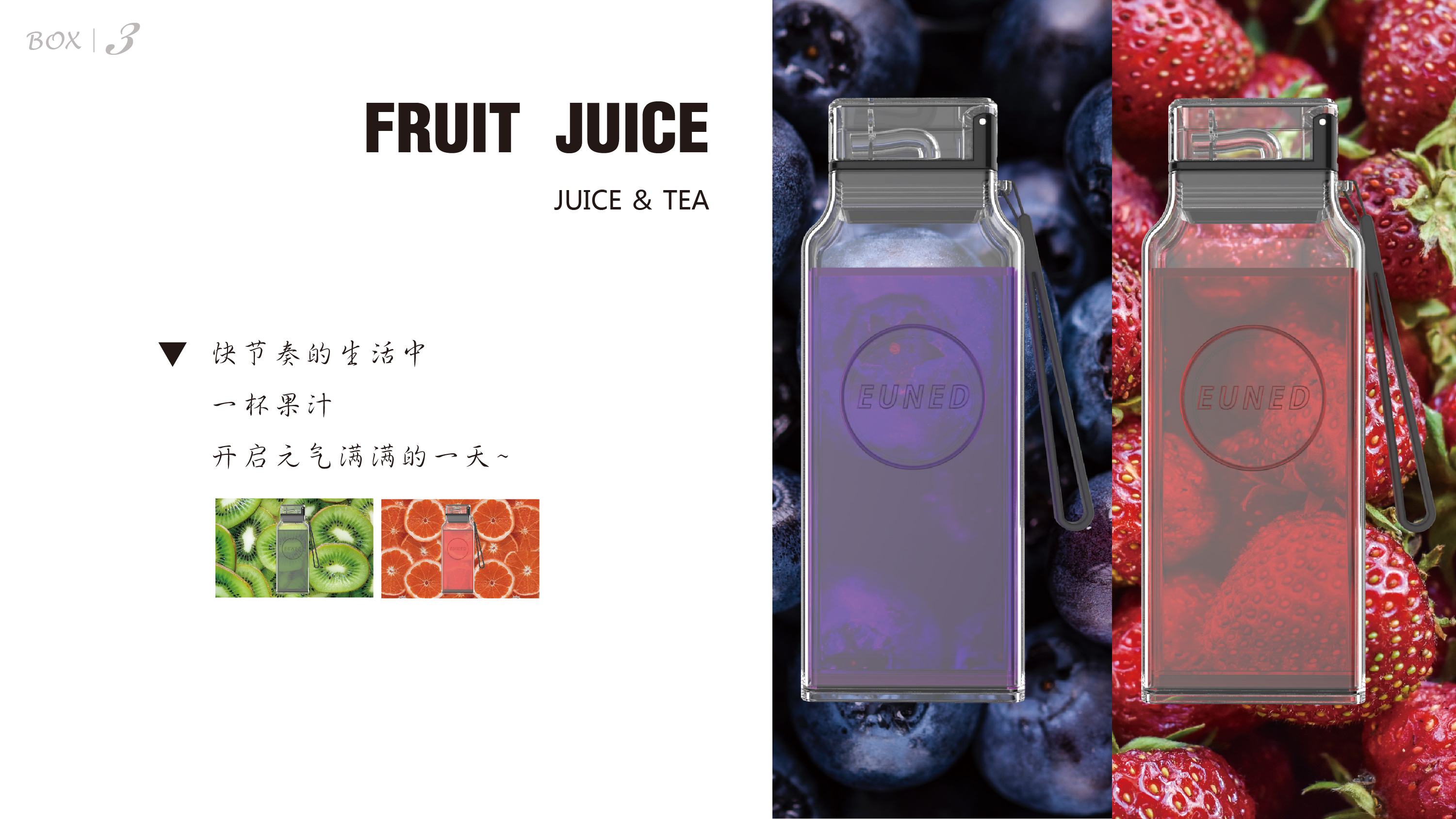 Water cup，Home Furnishing，Plastic cup，geometry，